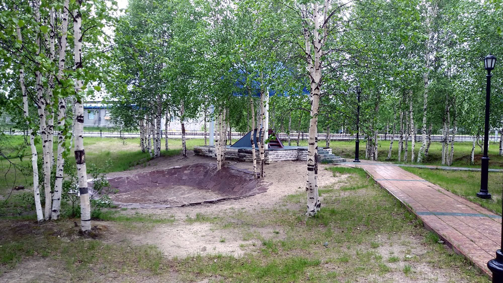 Парк по ул. Центральной.